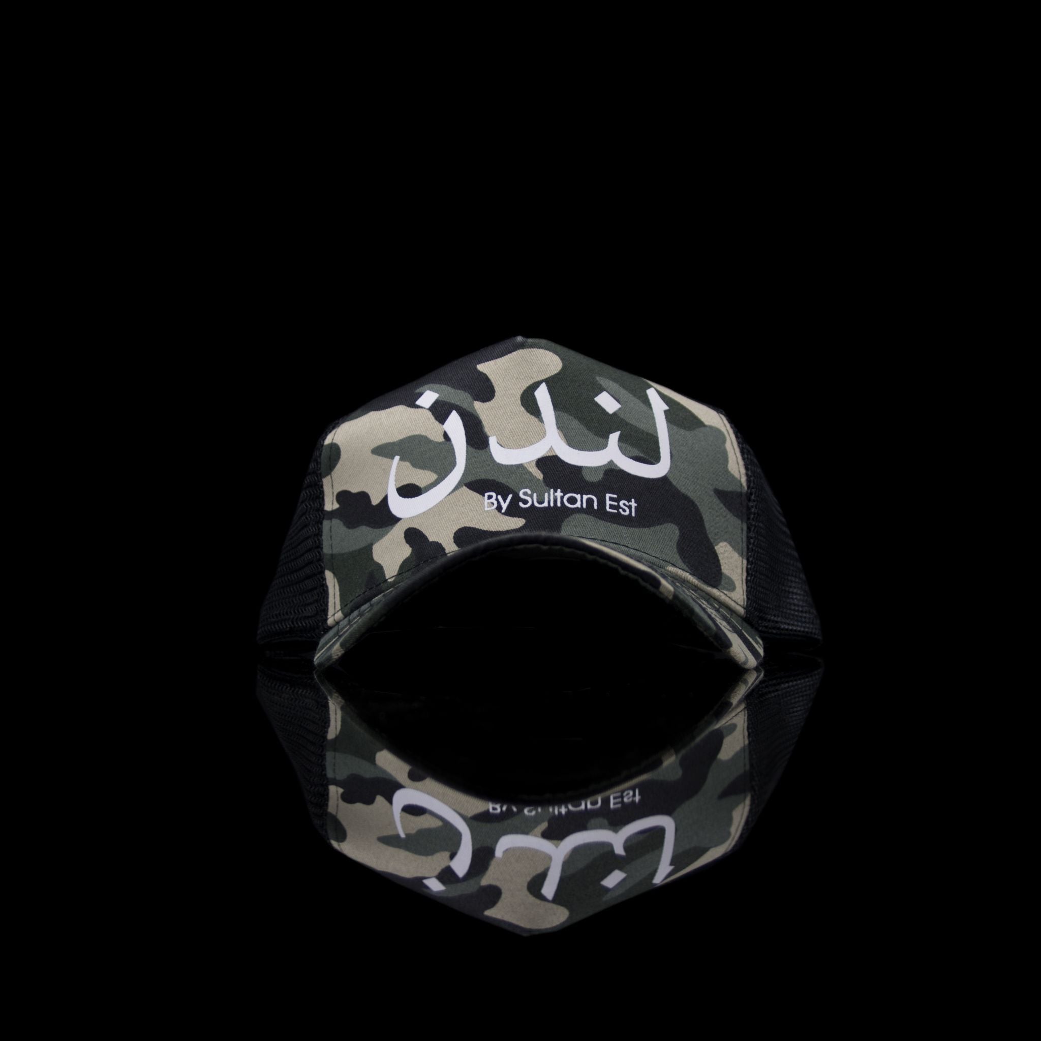 Sultan Est-Cap-London (Arabic) One Size Fits All Camo White-fabriqe.com