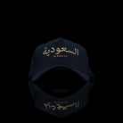 Sultan Est-Cap-fabriqe.com