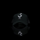 Sultan Est-Cap-Y (Arabic) One Size Fits All Black White-fabriqe.com
