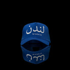 Sultan Est-Cap-London (Arabic) One Size Fits All Royal White-fabriqe.com